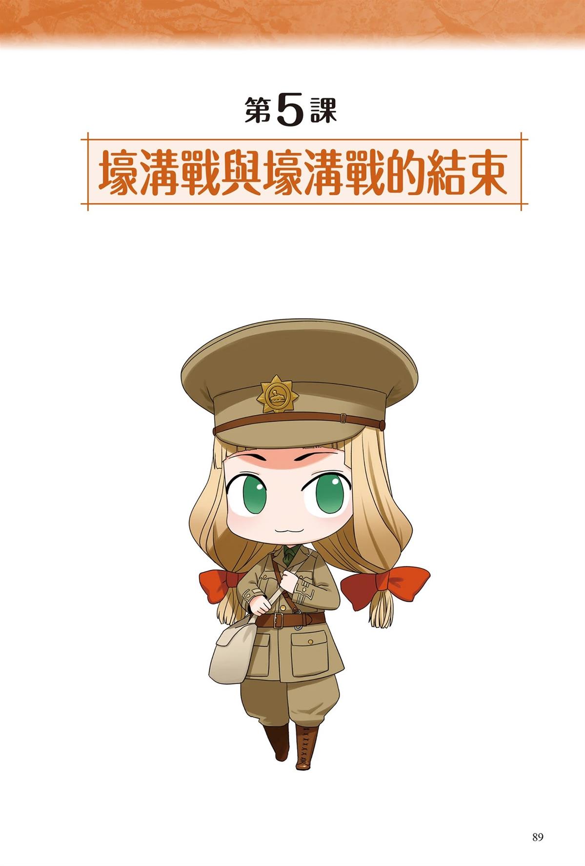第91页