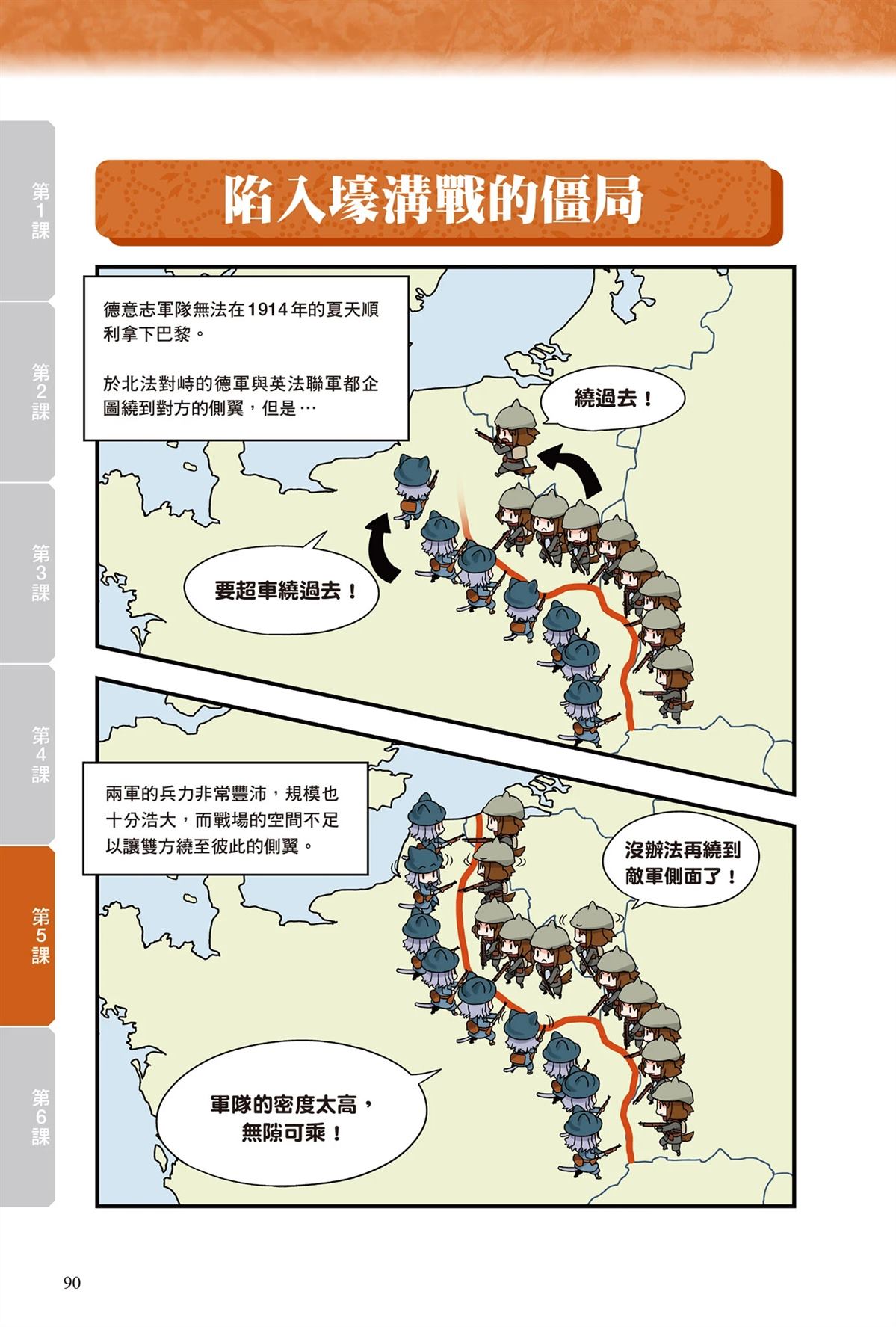 第92页