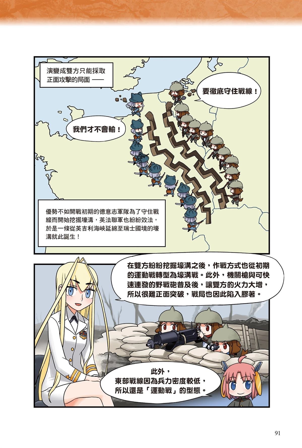 第93页