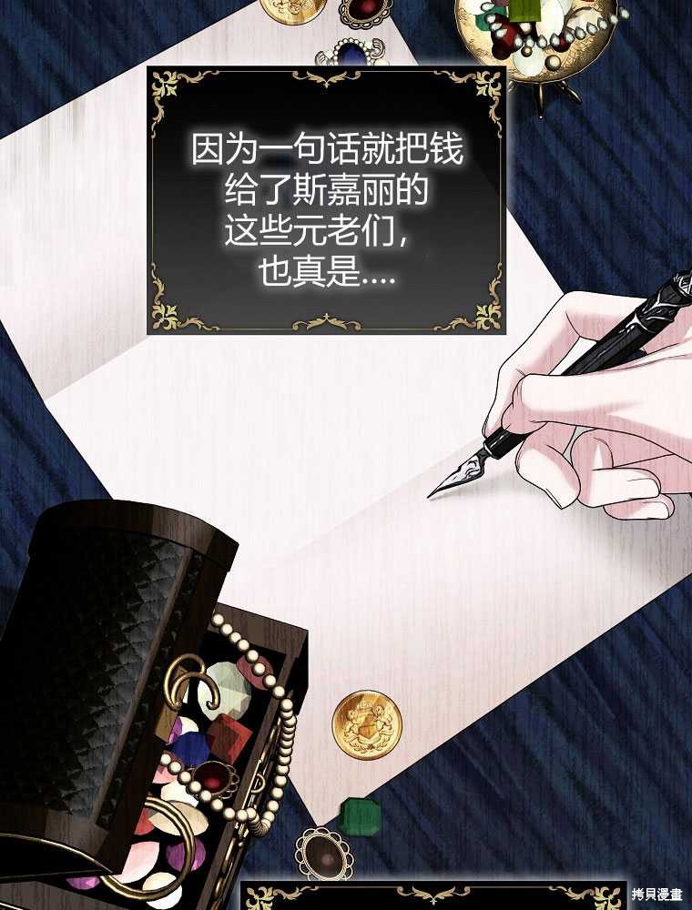 第77页