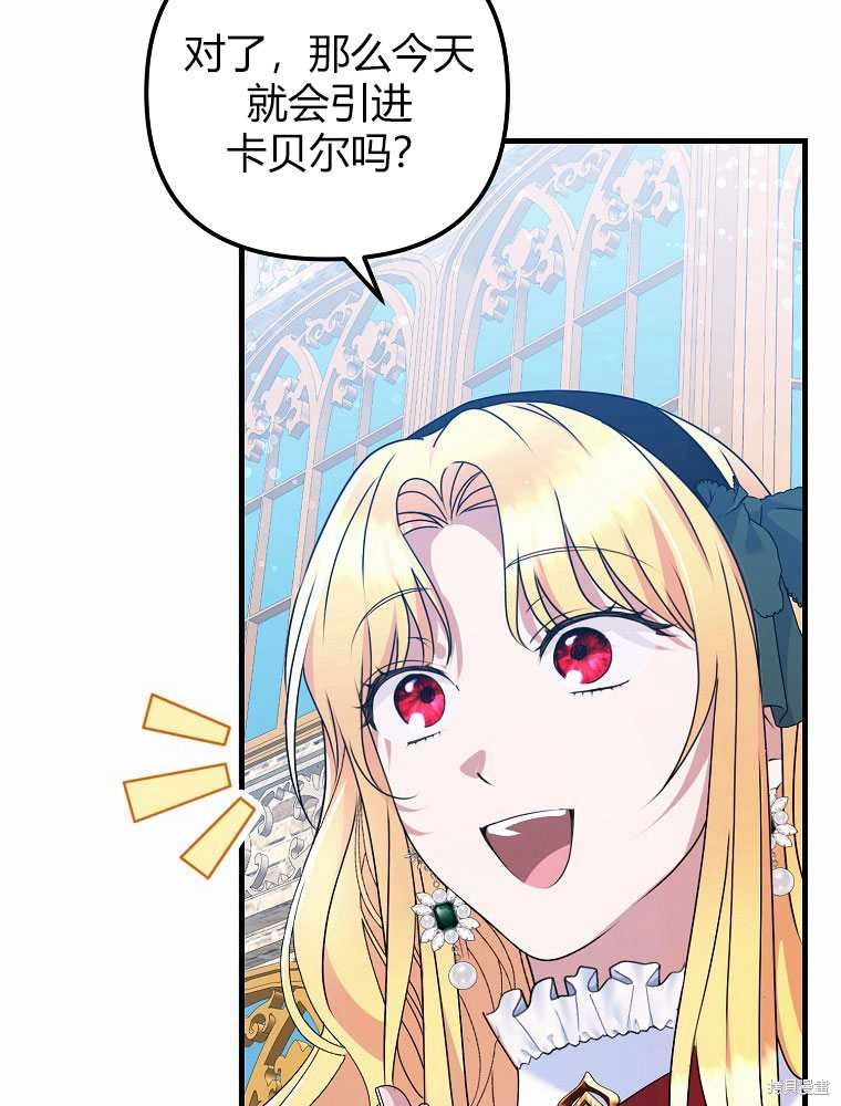 第143页
