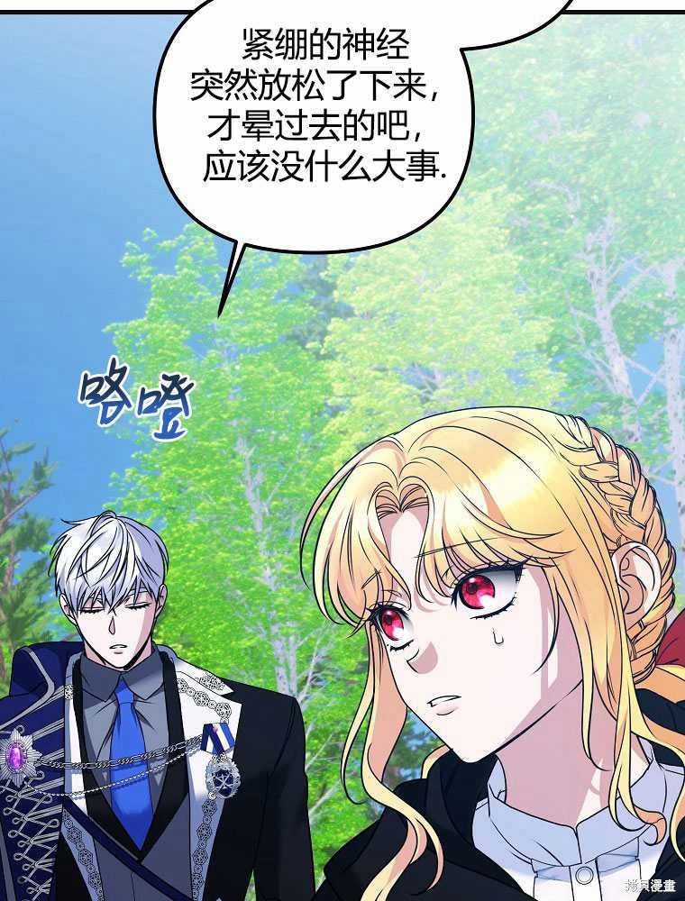 第155页