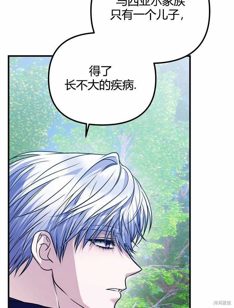 第179页