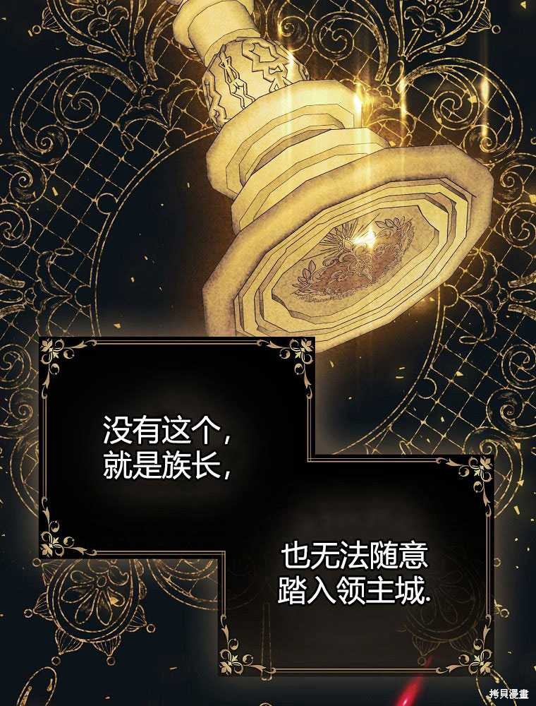第197页