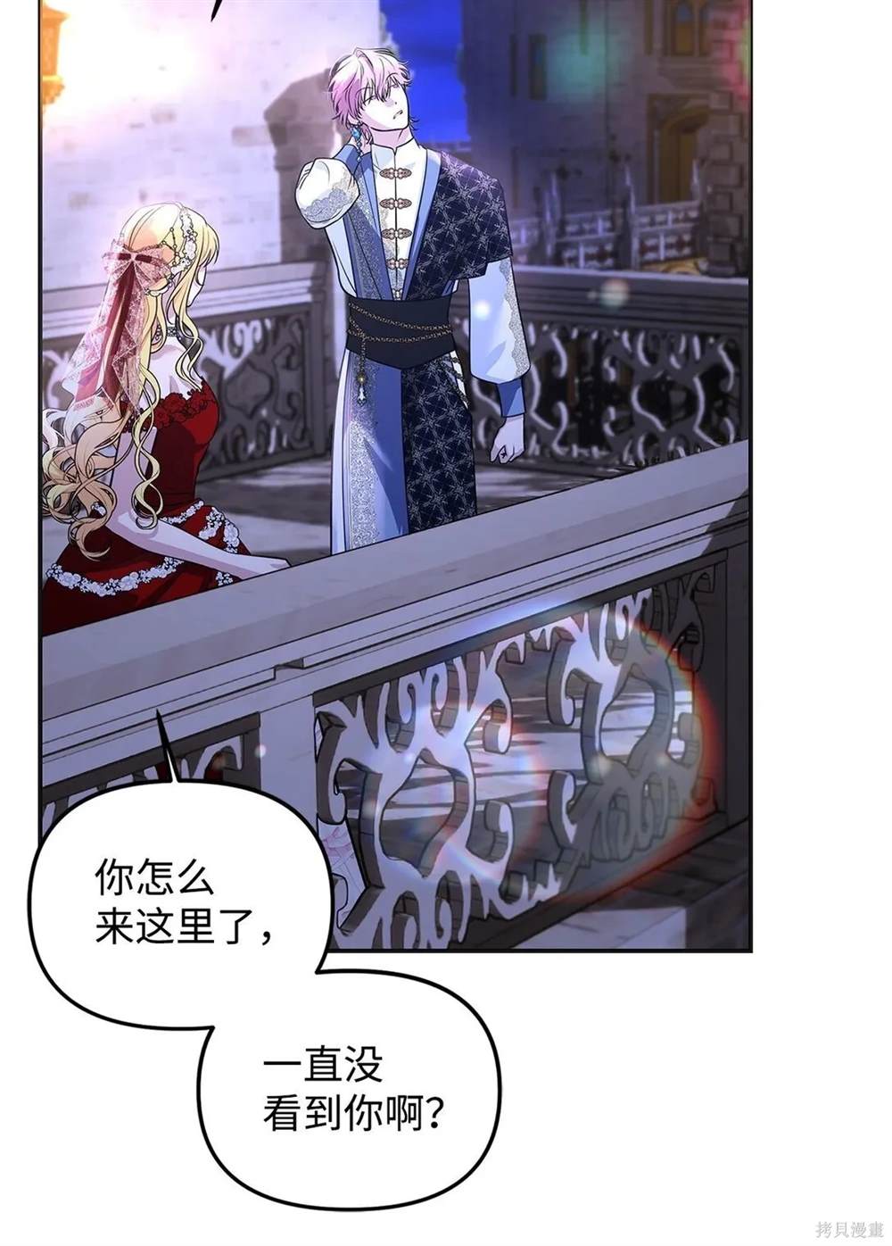 第107页