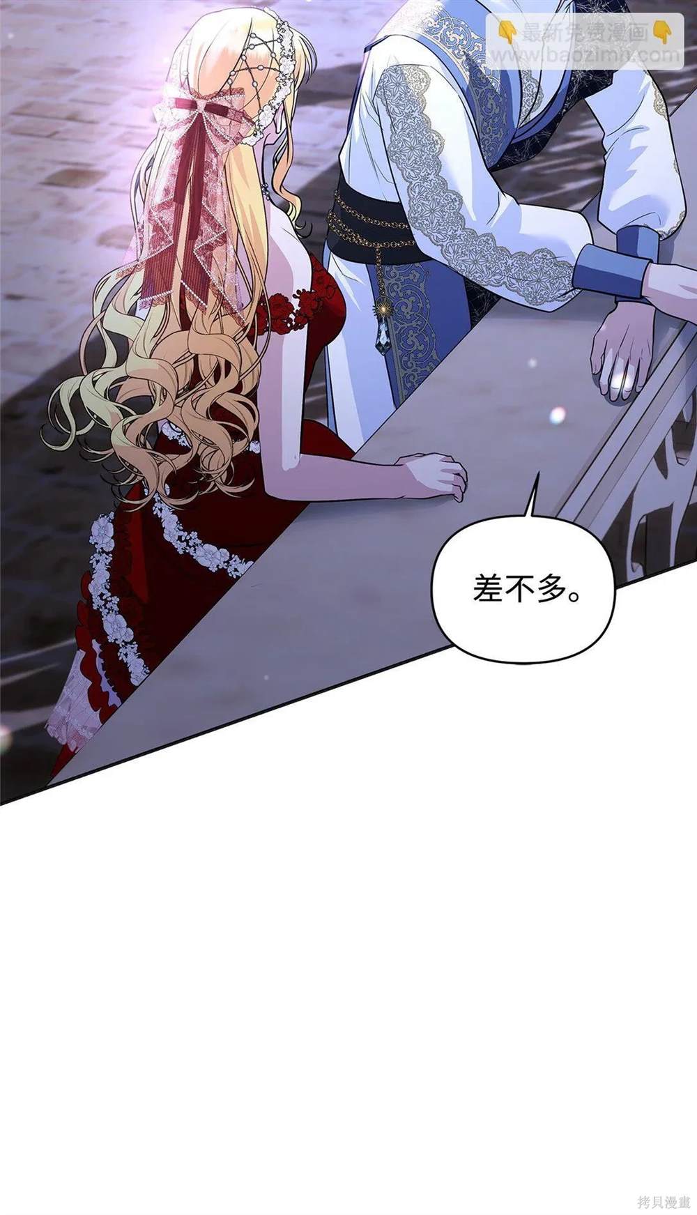 第109页