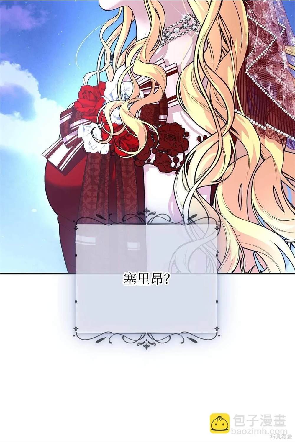 第124页