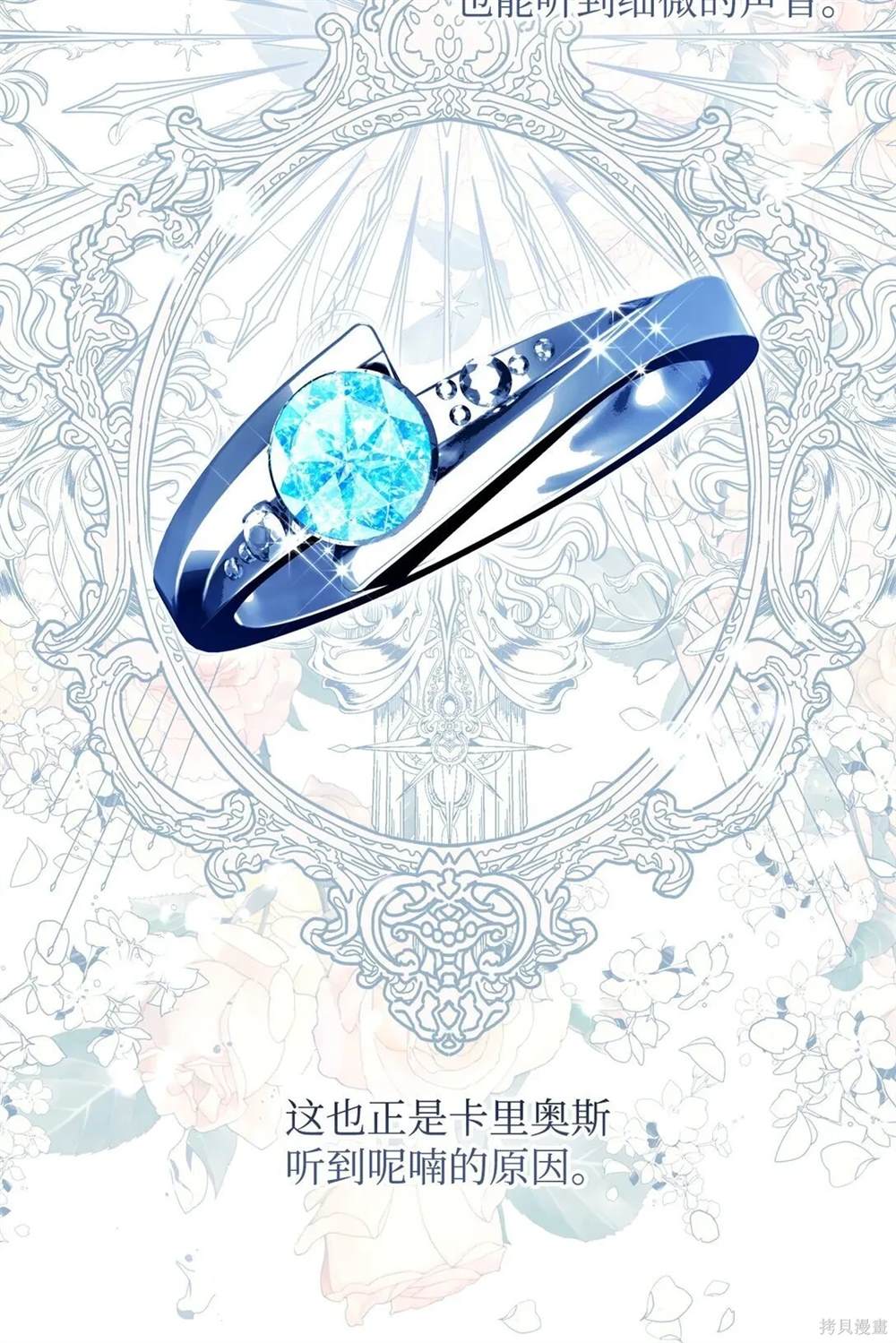 第103页