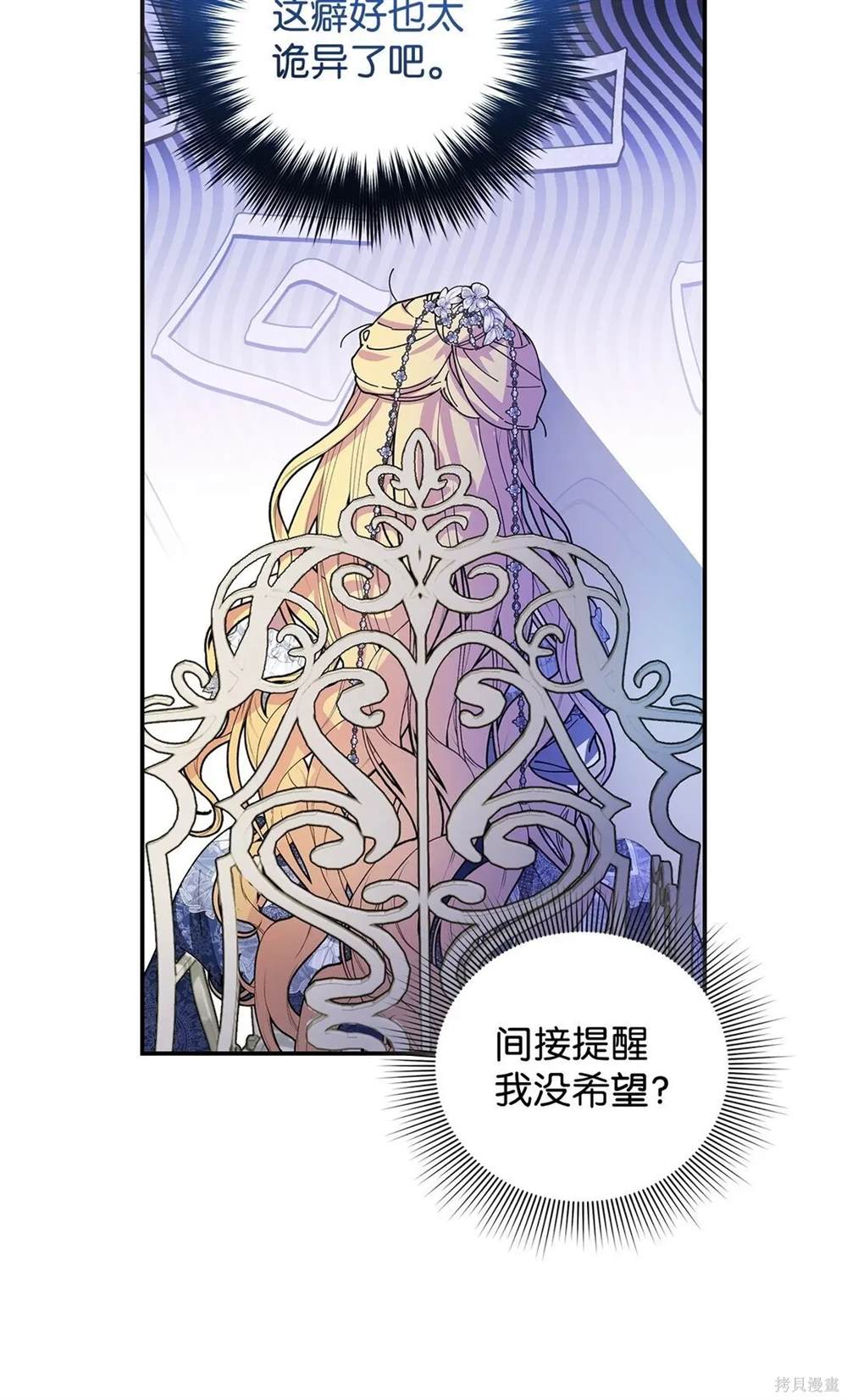 第112页