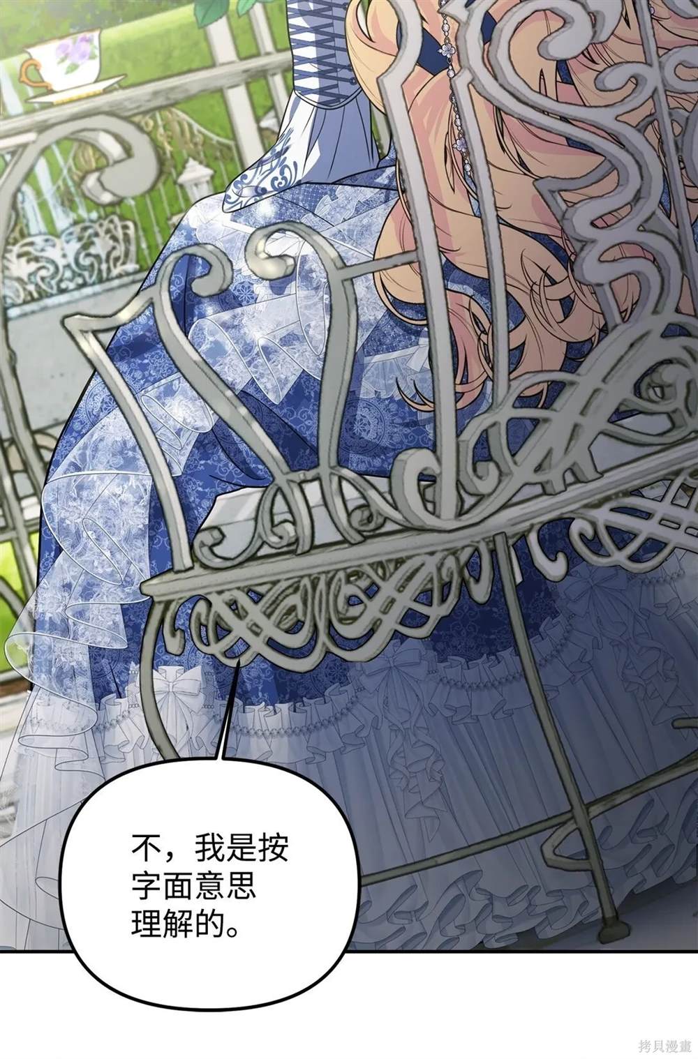 第119页