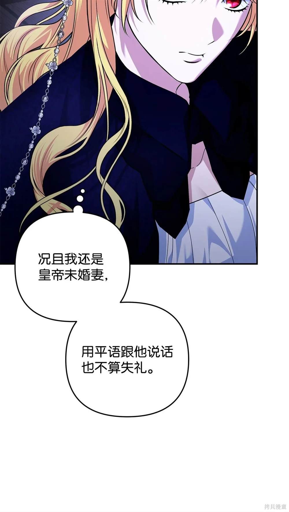 第103页
