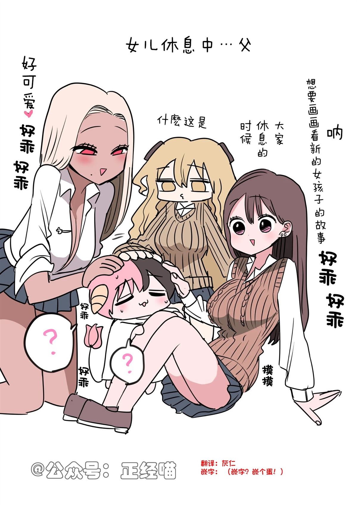 第3页