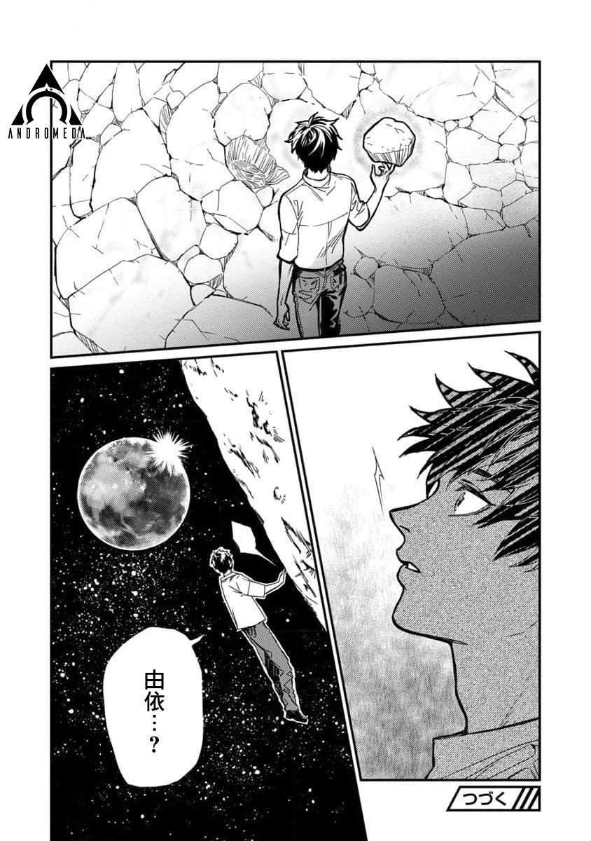 第48页