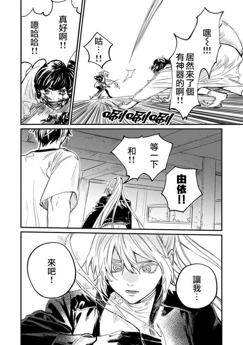 第14页