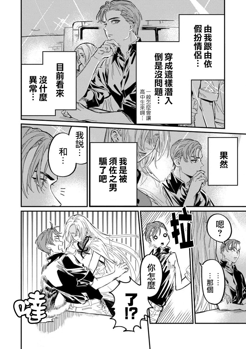 第28页