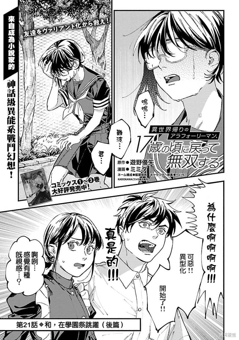 第1页