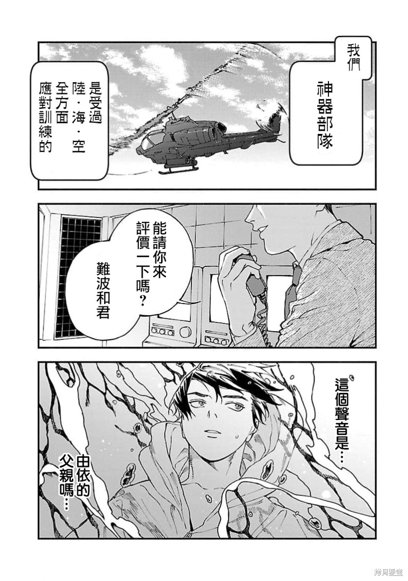 第25页