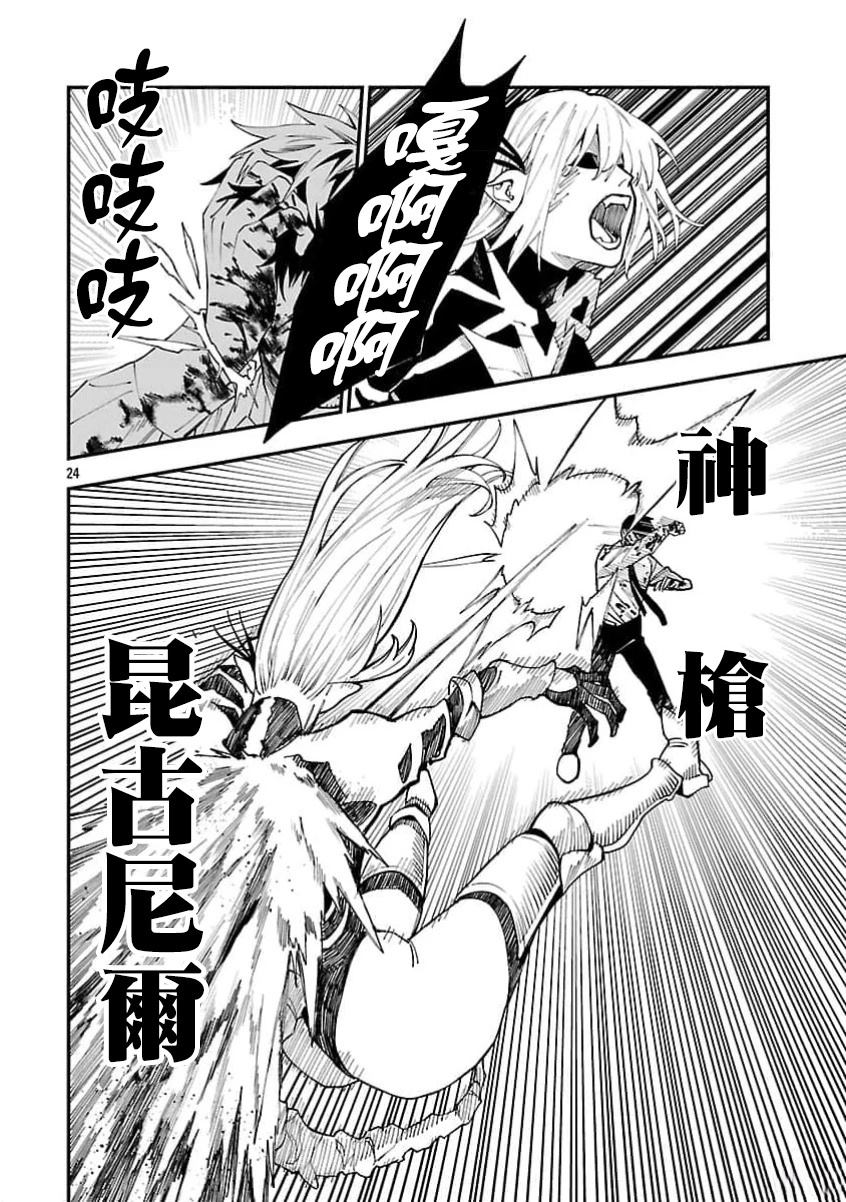 第24页