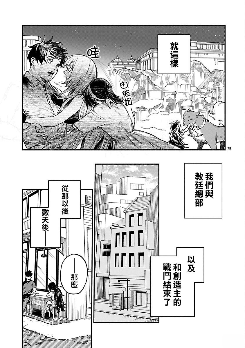 第25页