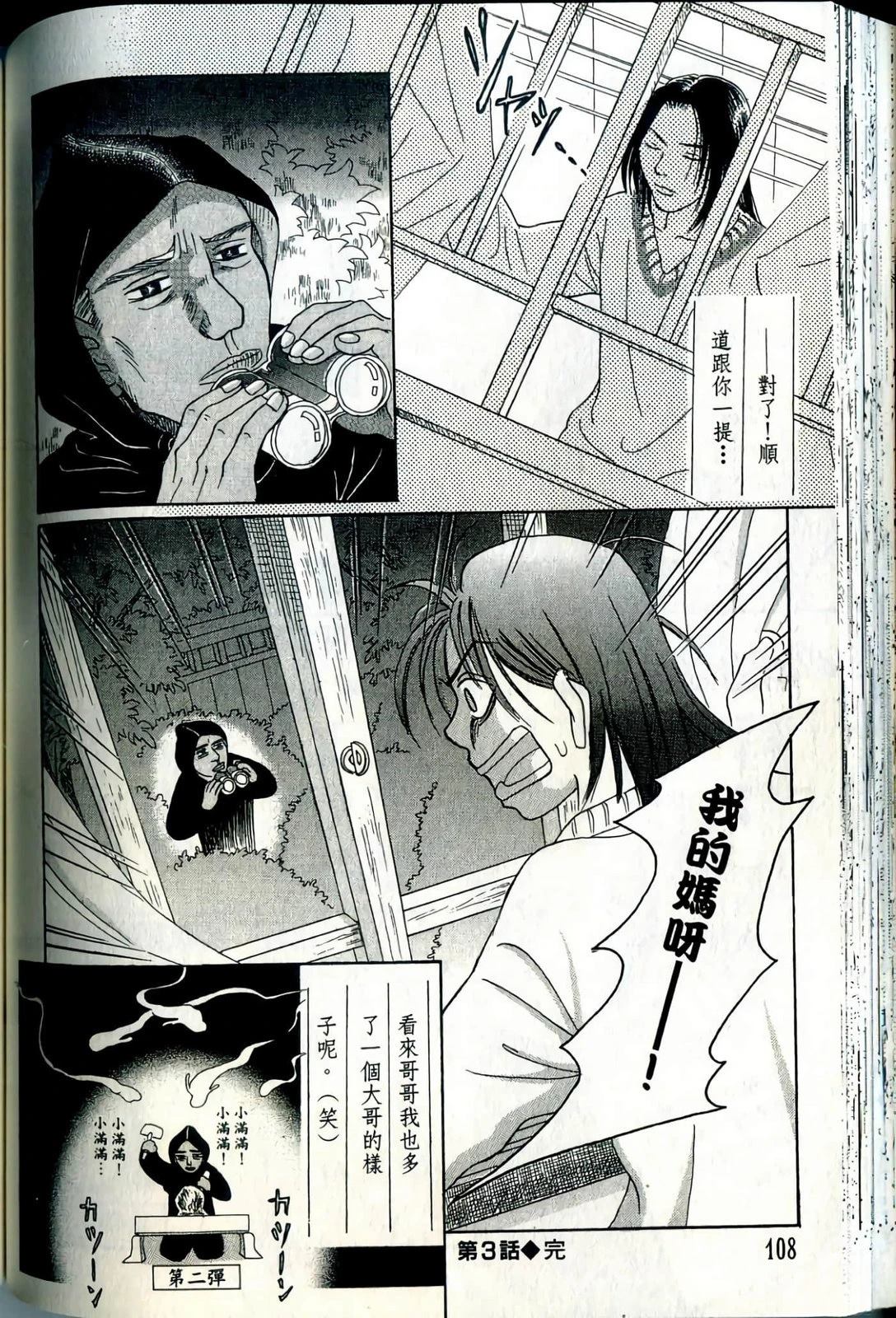 第108页