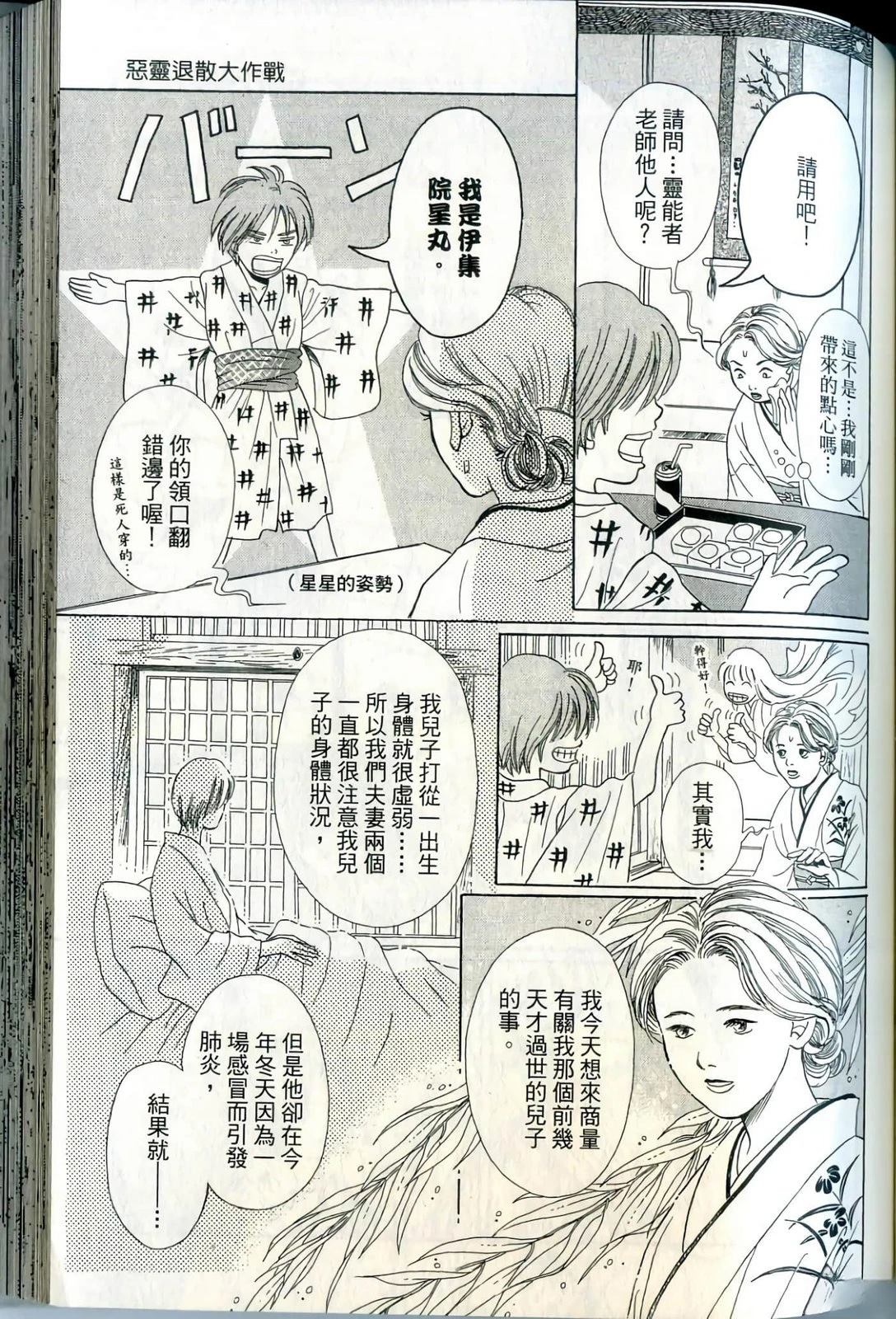 第115页