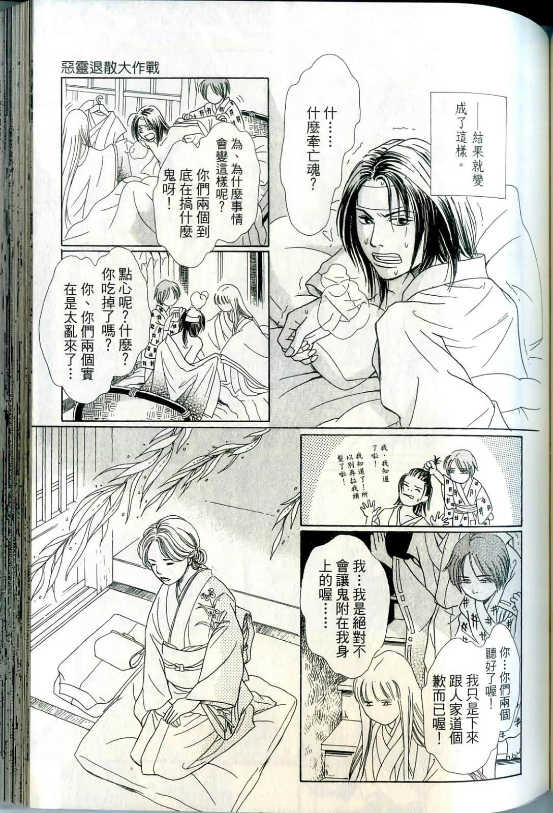第119页