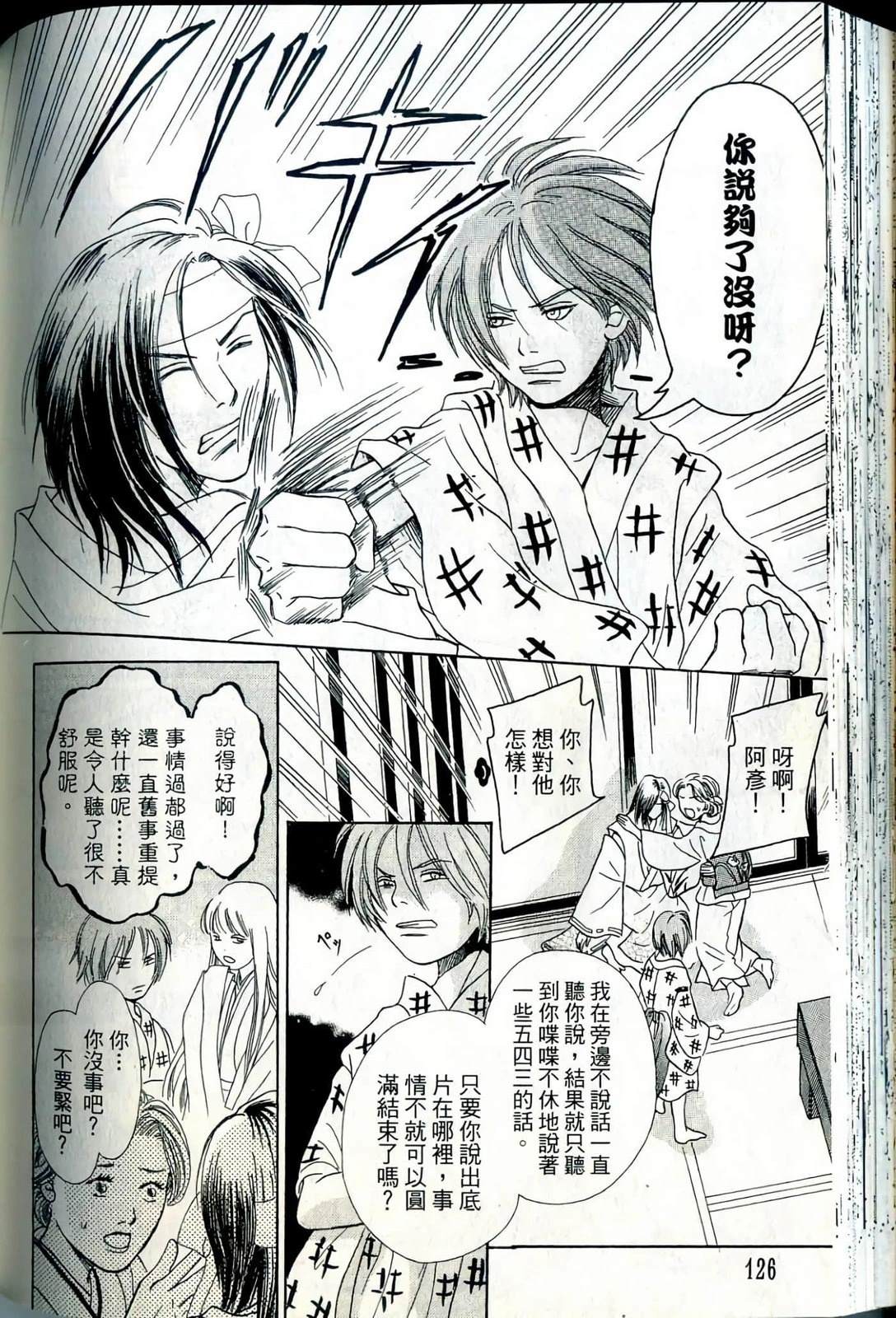第126页
