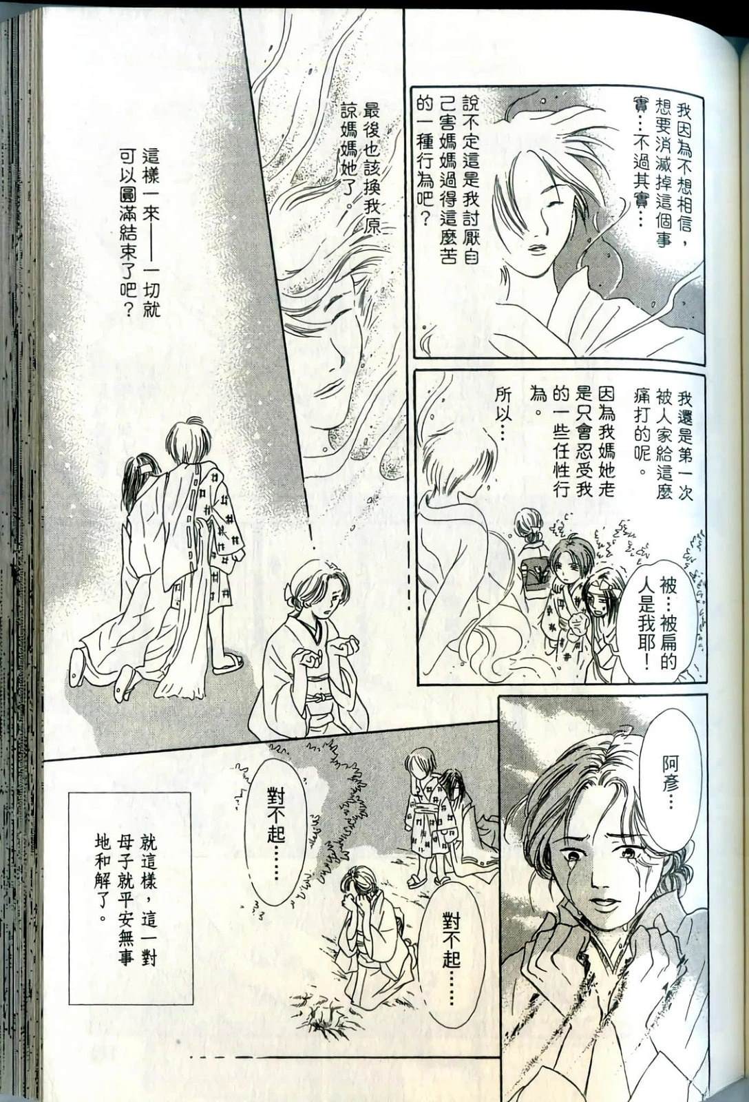 第129页