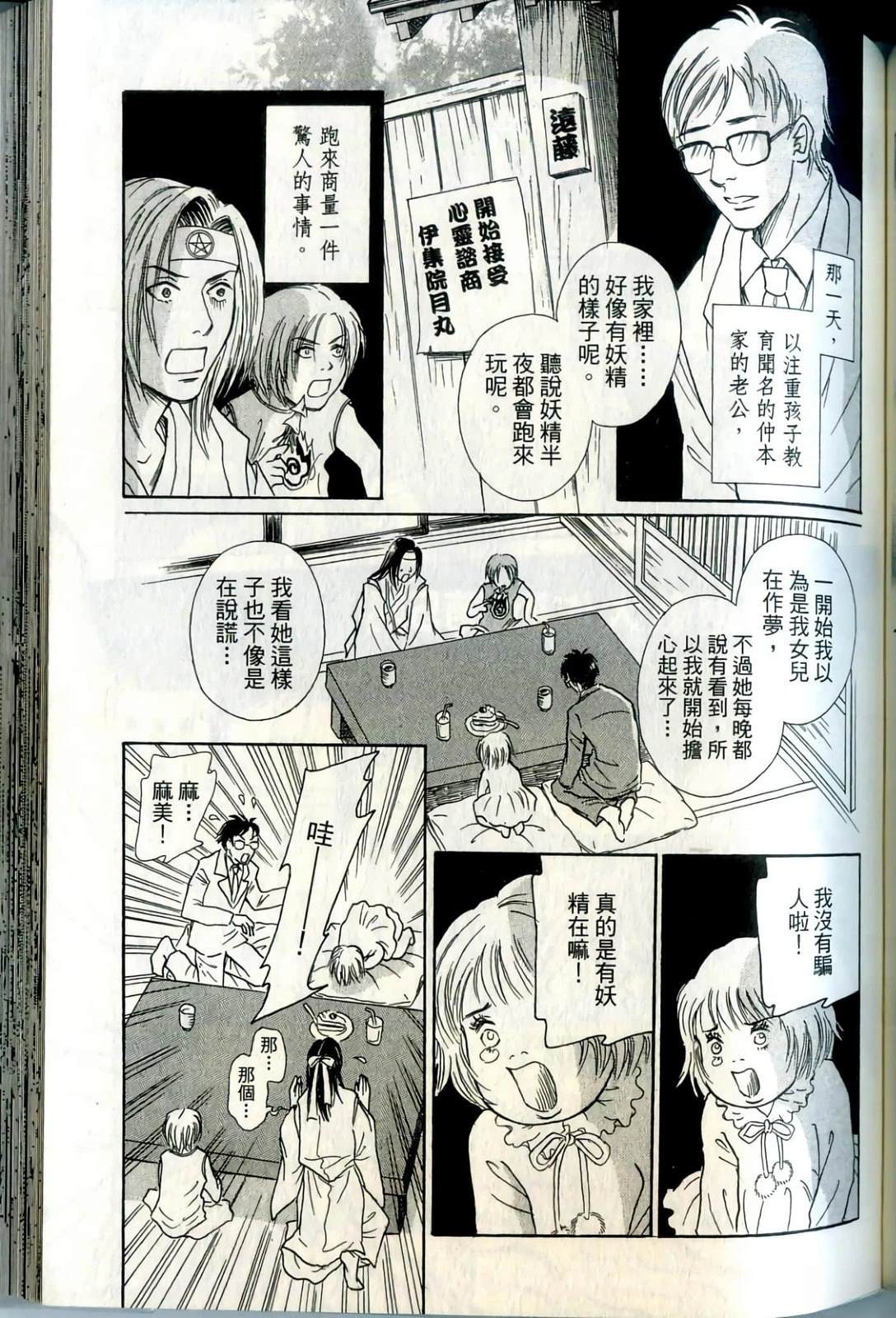 第133页
