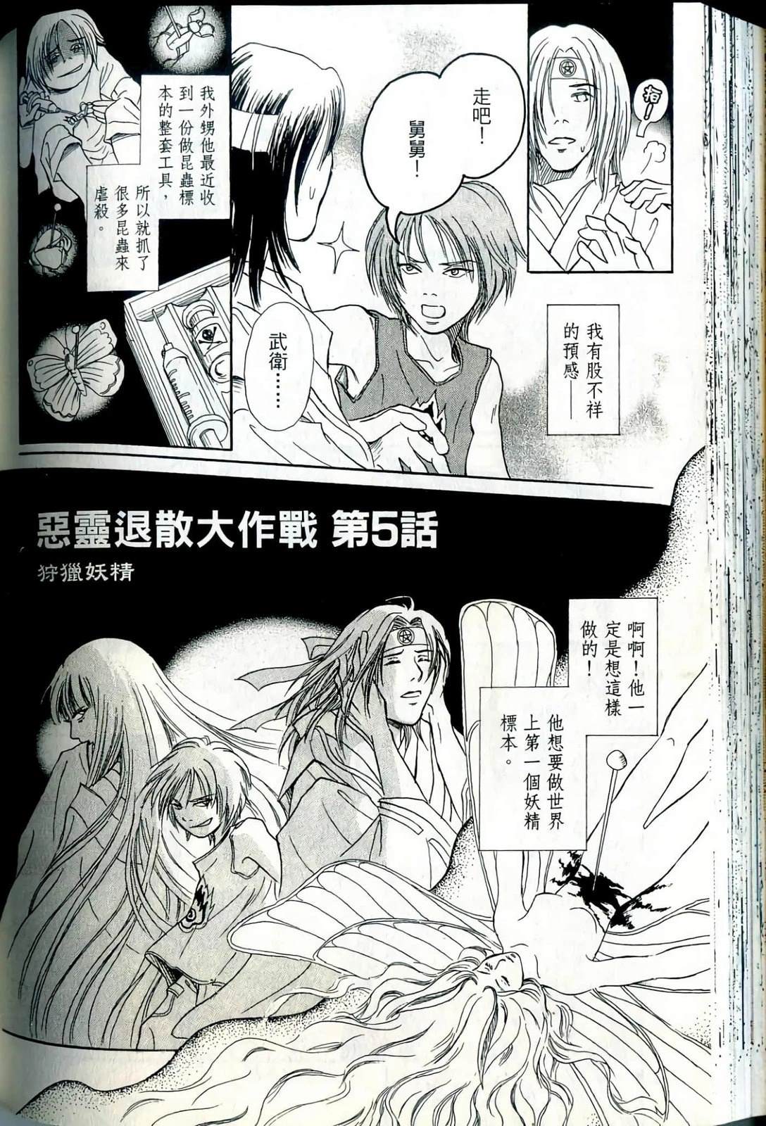 第134页