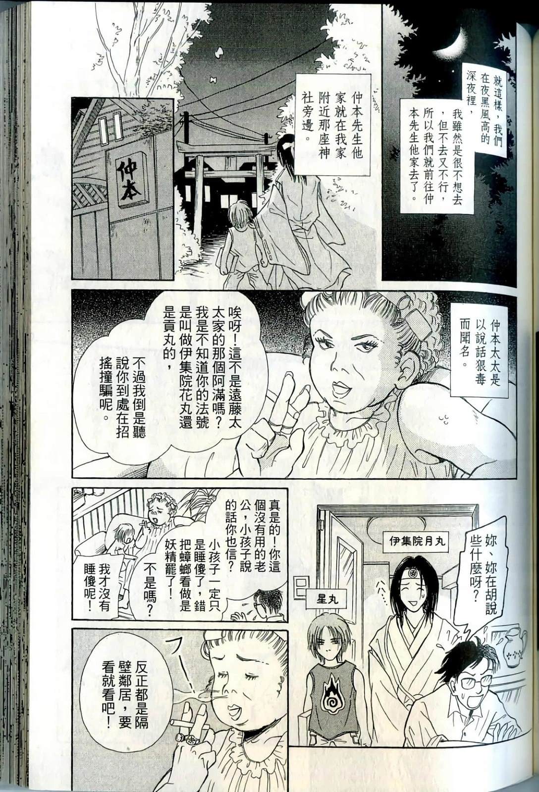 第135页