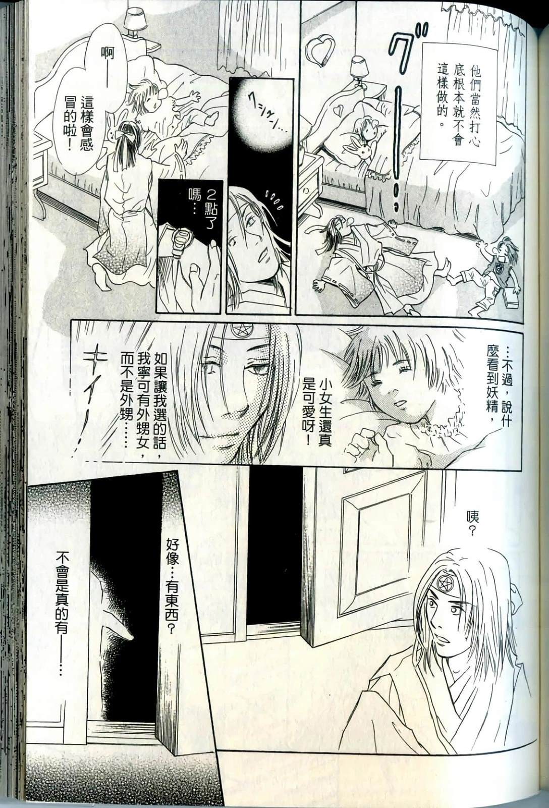 第137页