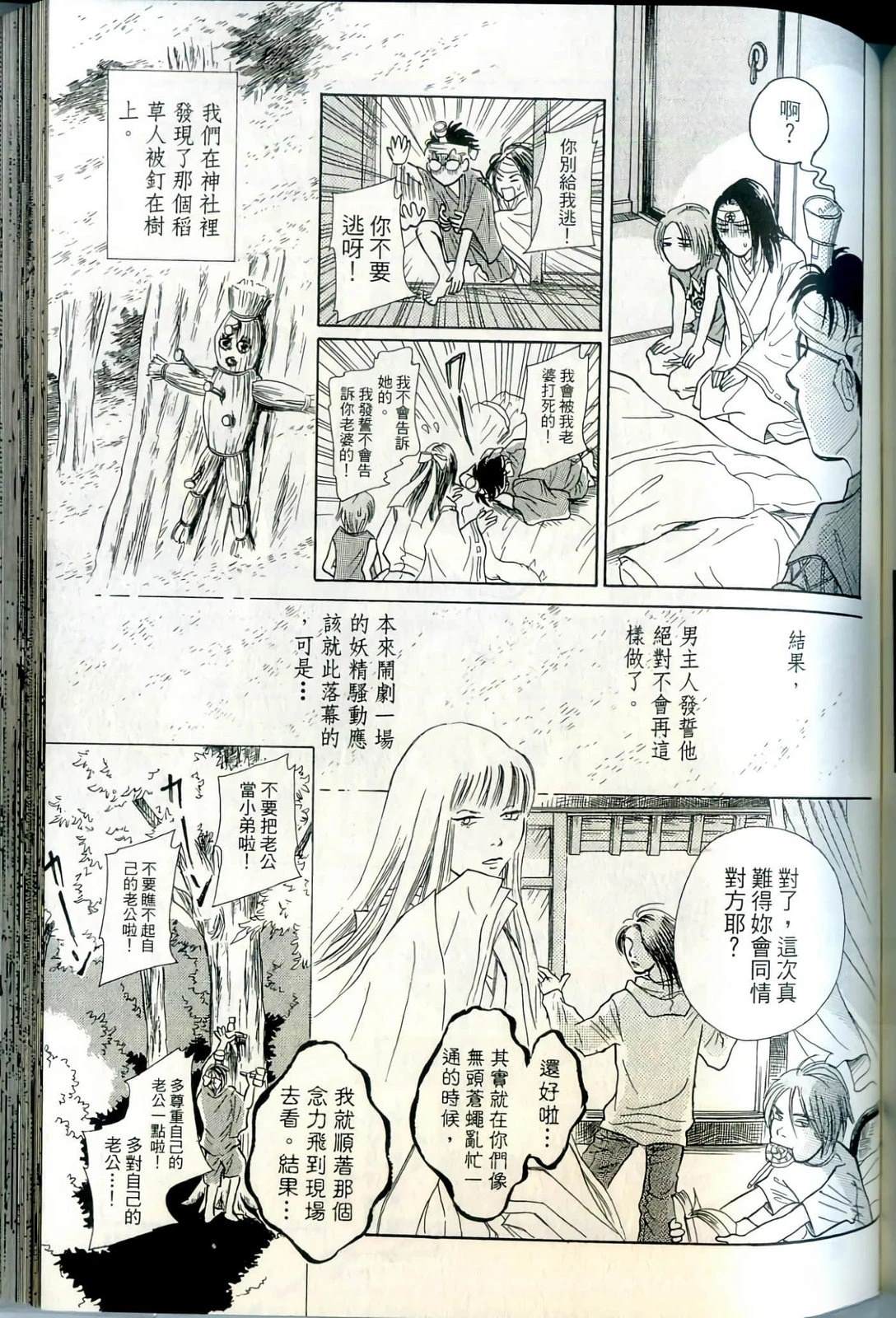 第143页