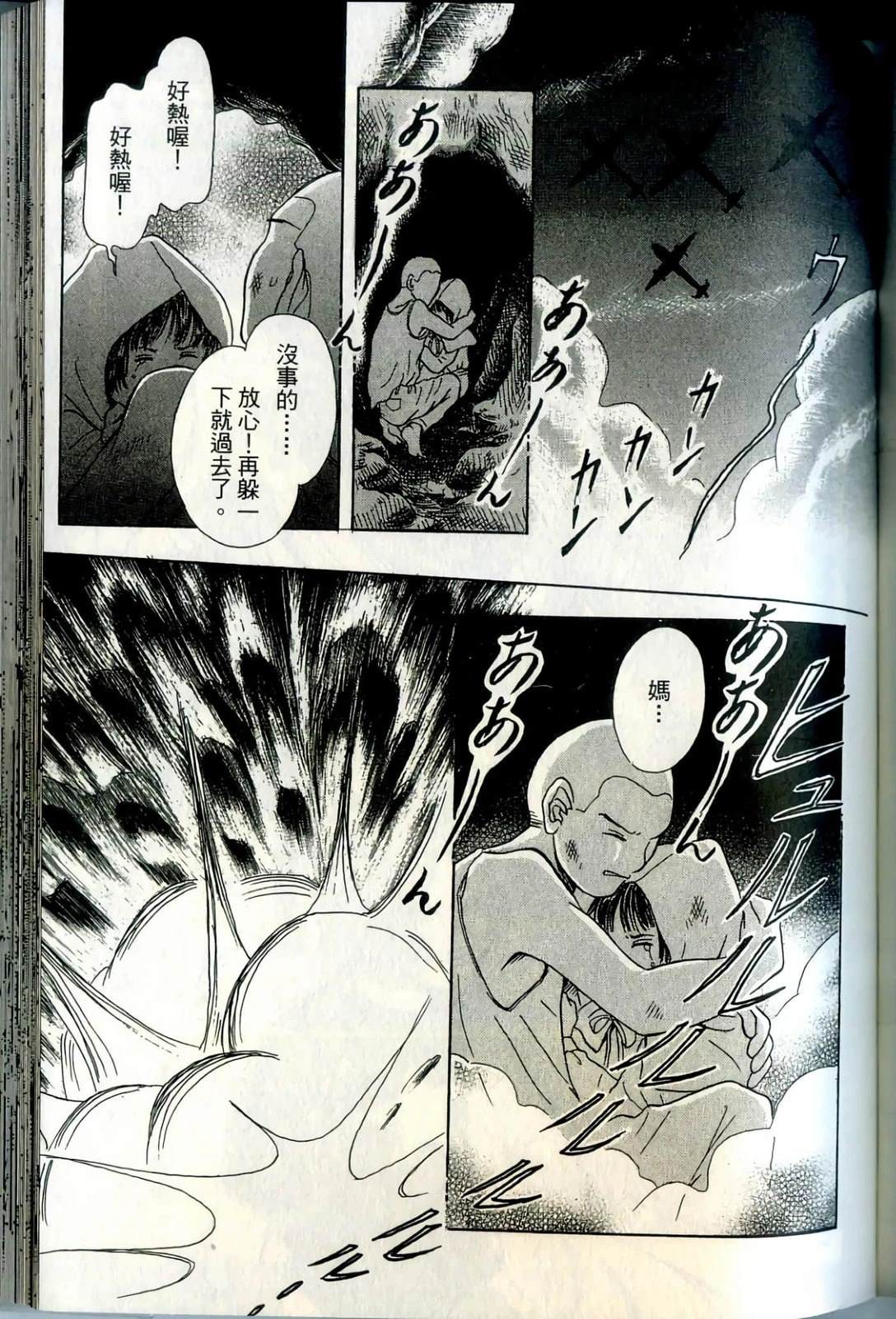 第145页