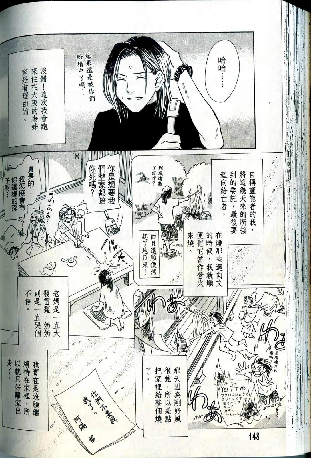 第148页