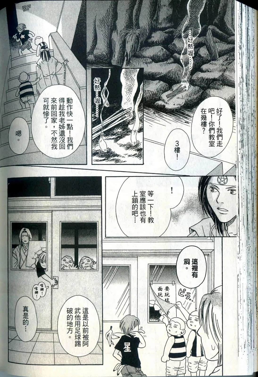 第156页