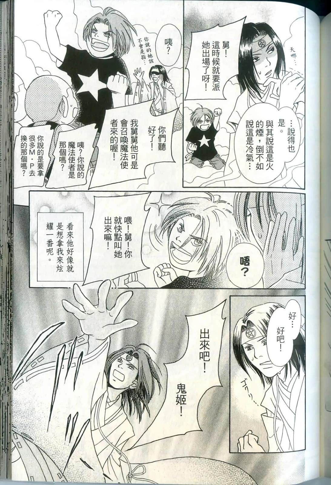 第159页