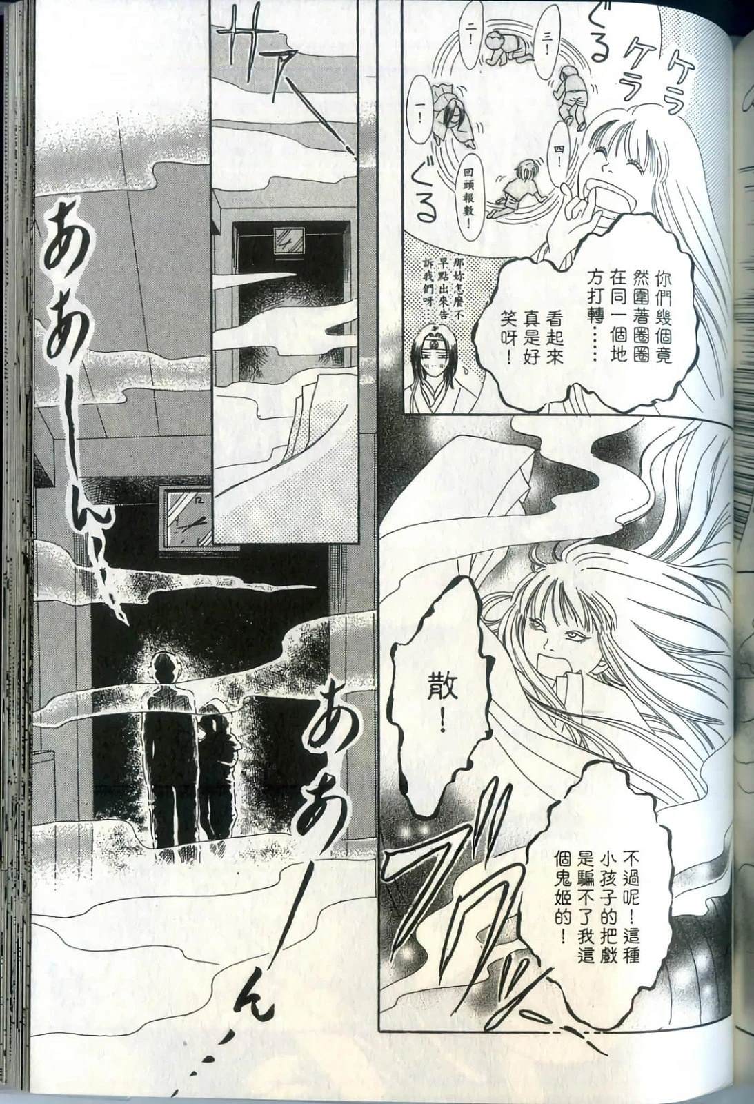 第161页