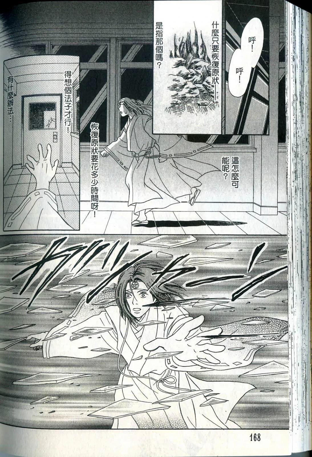 第168页