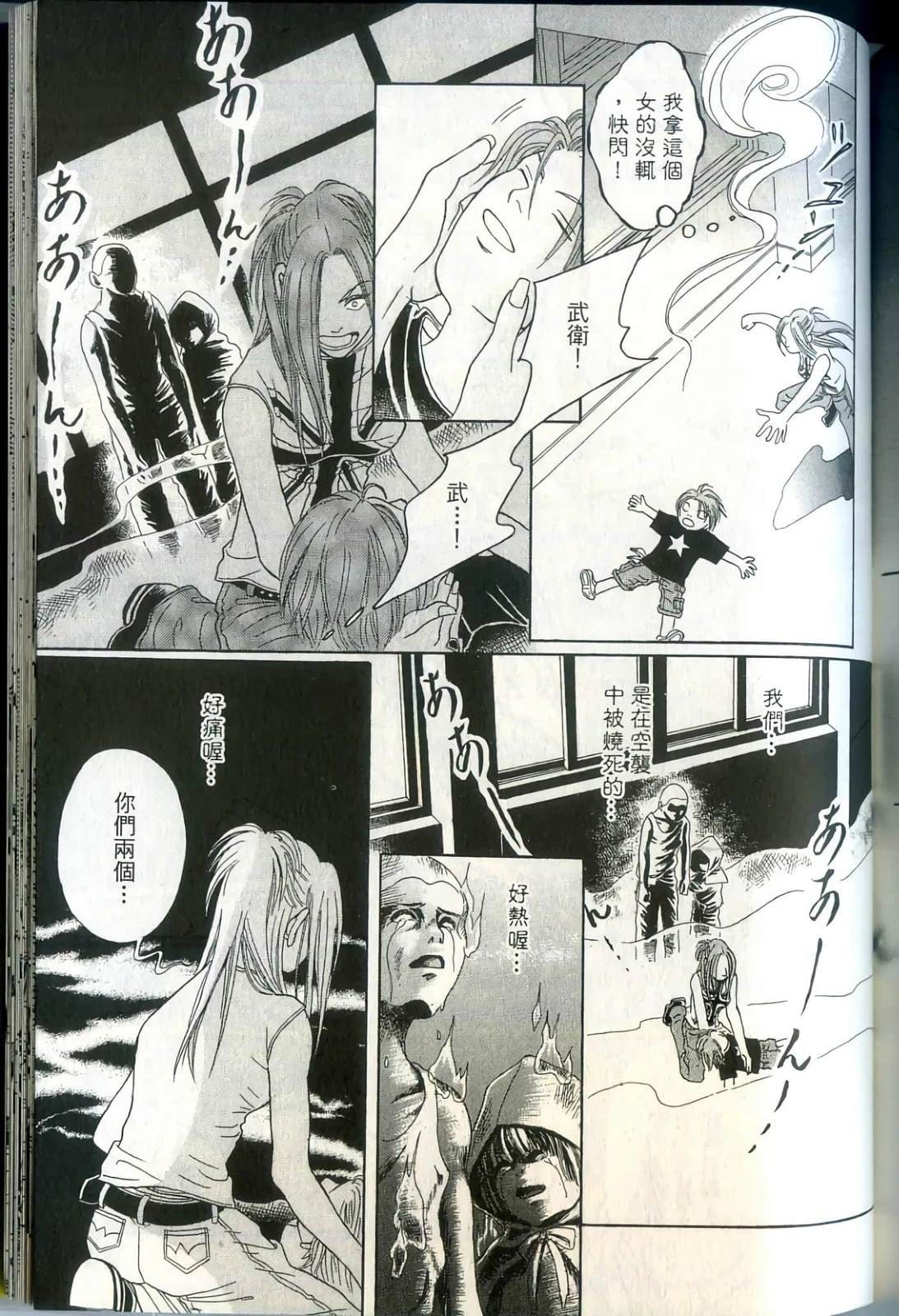 第171页