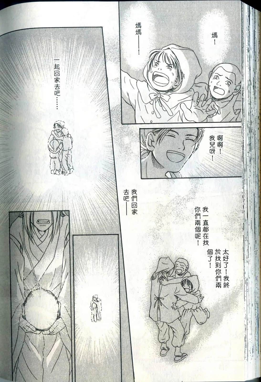 第176页