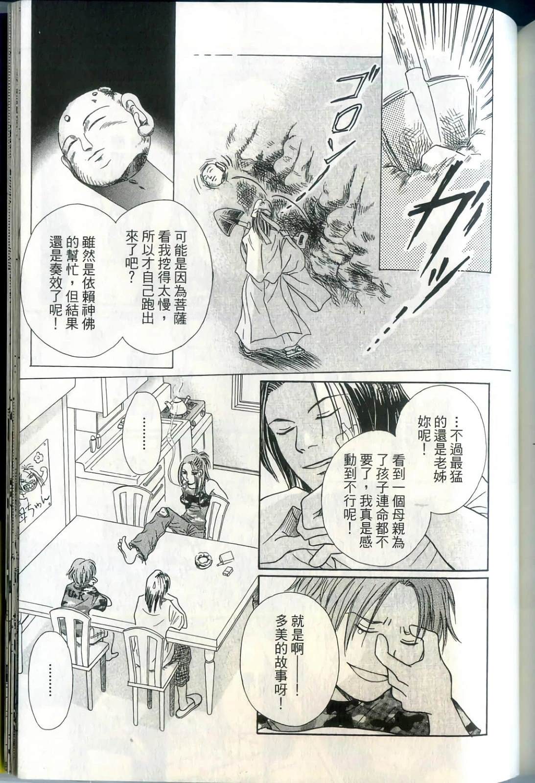 第179页