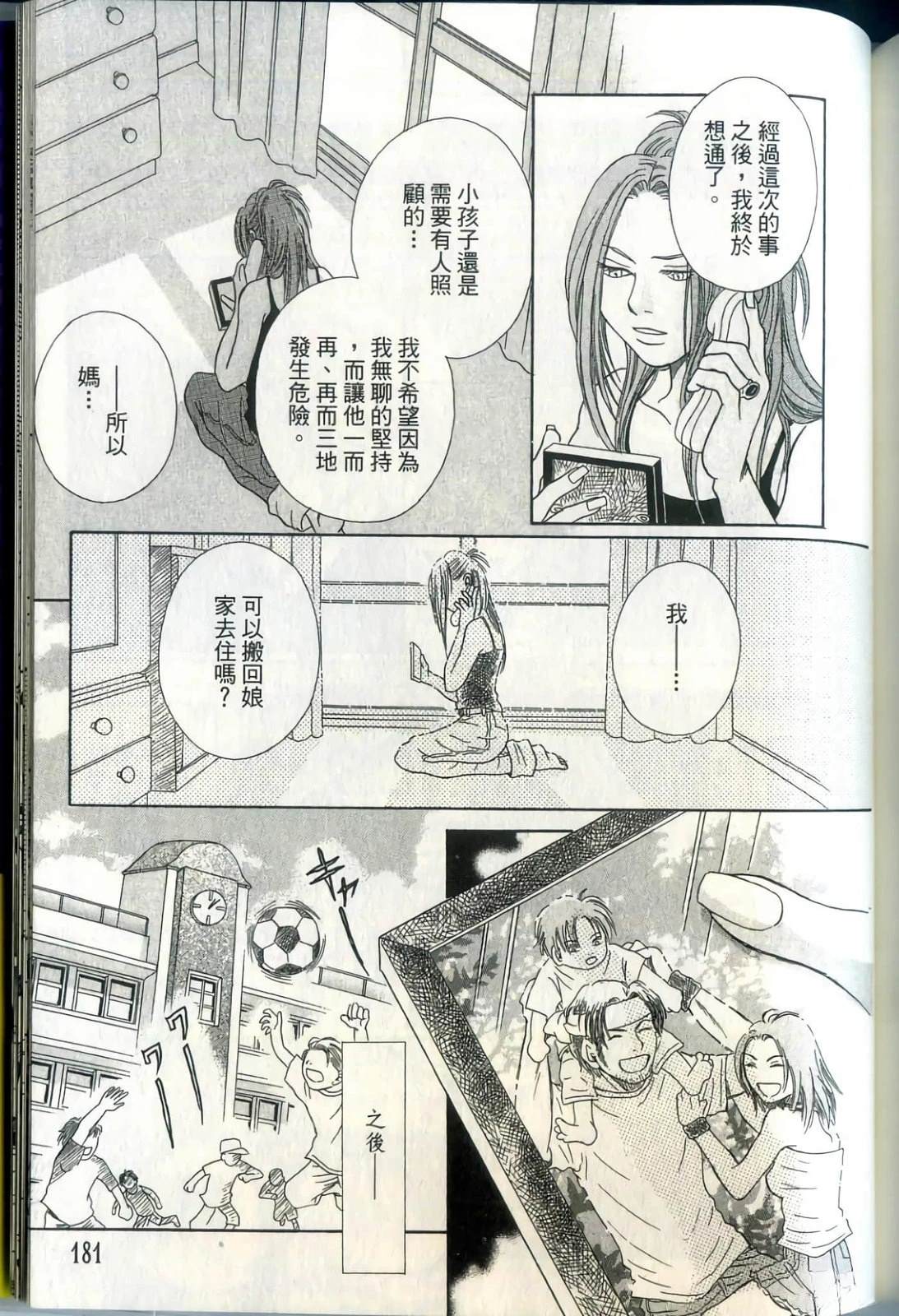 第181页