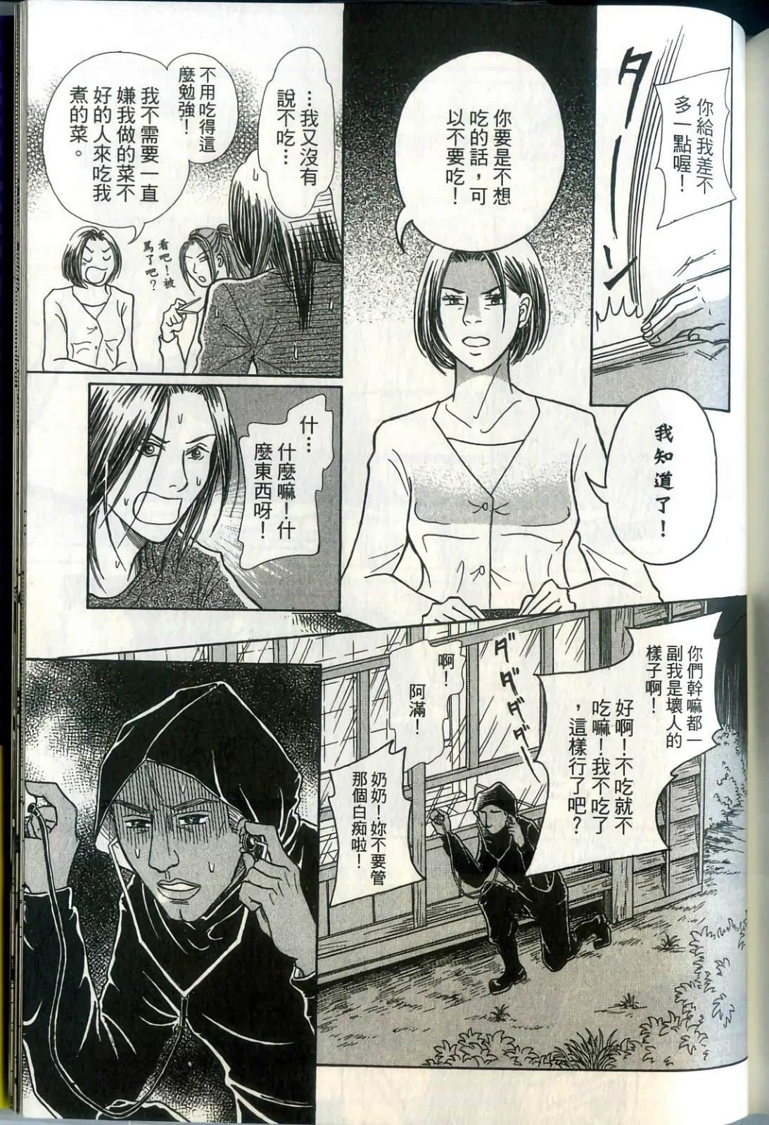 第185页
