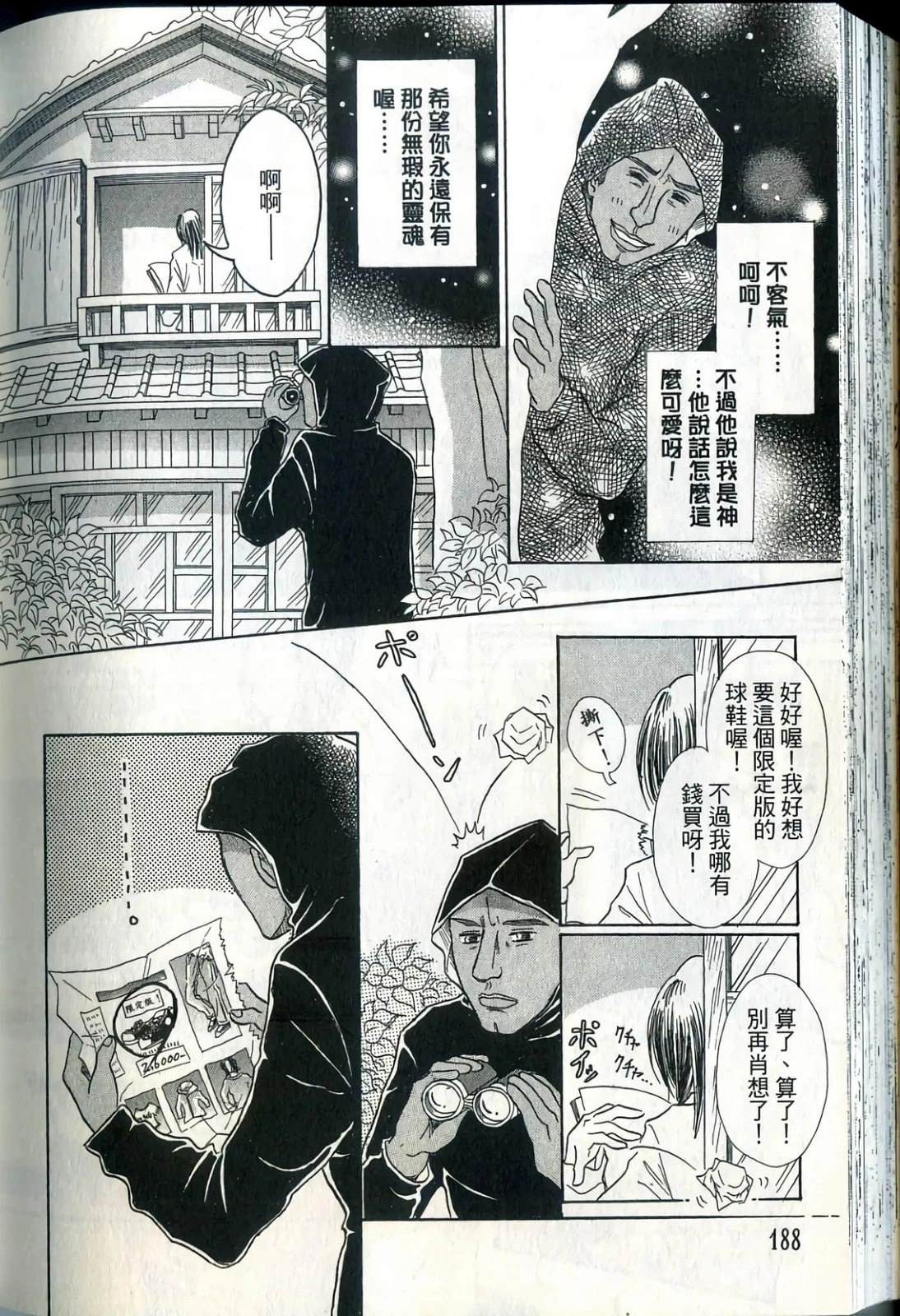 第188页