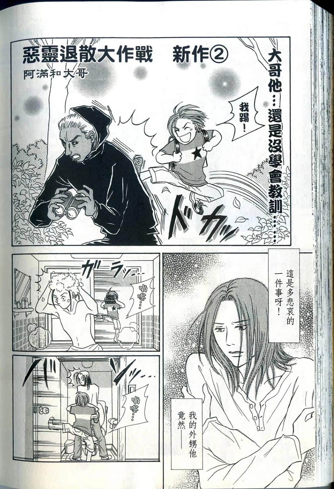 第190页