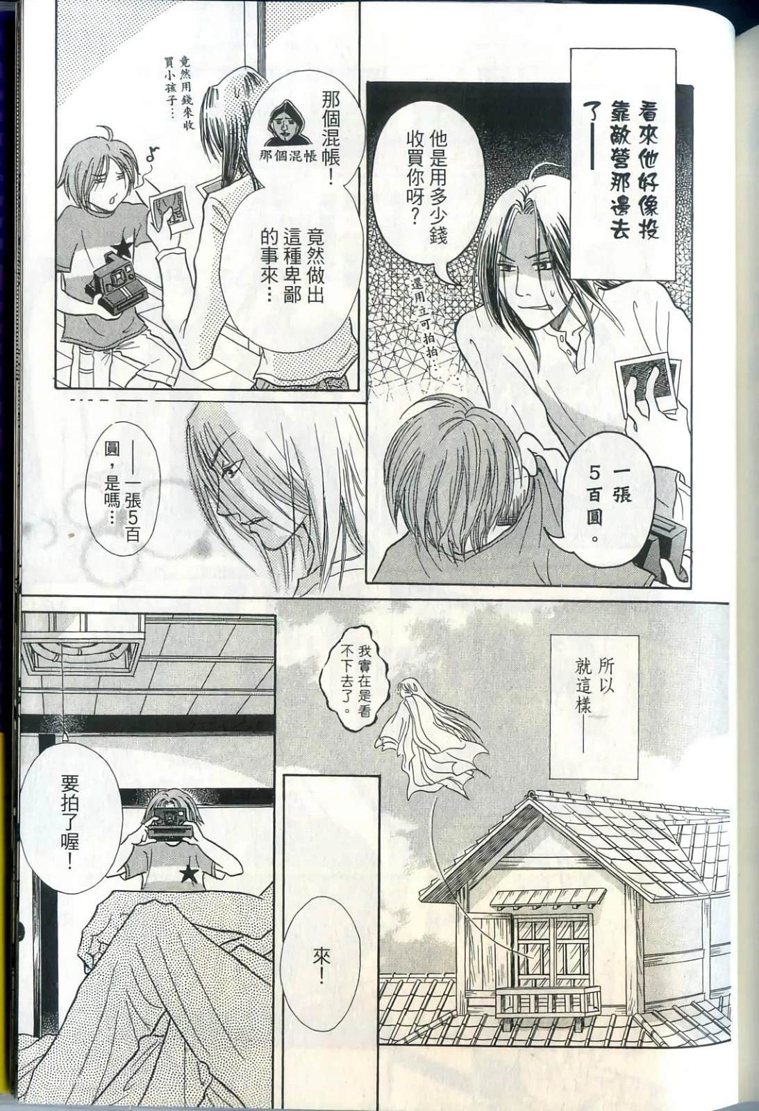 第191页