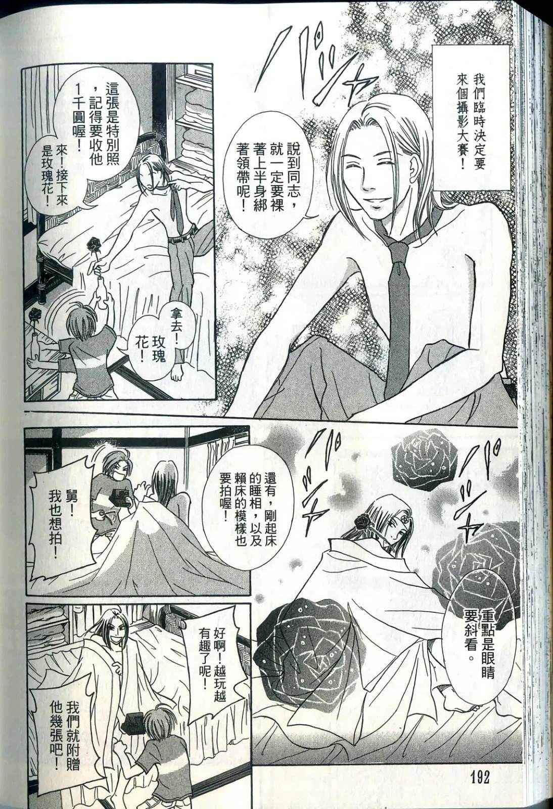 第192页