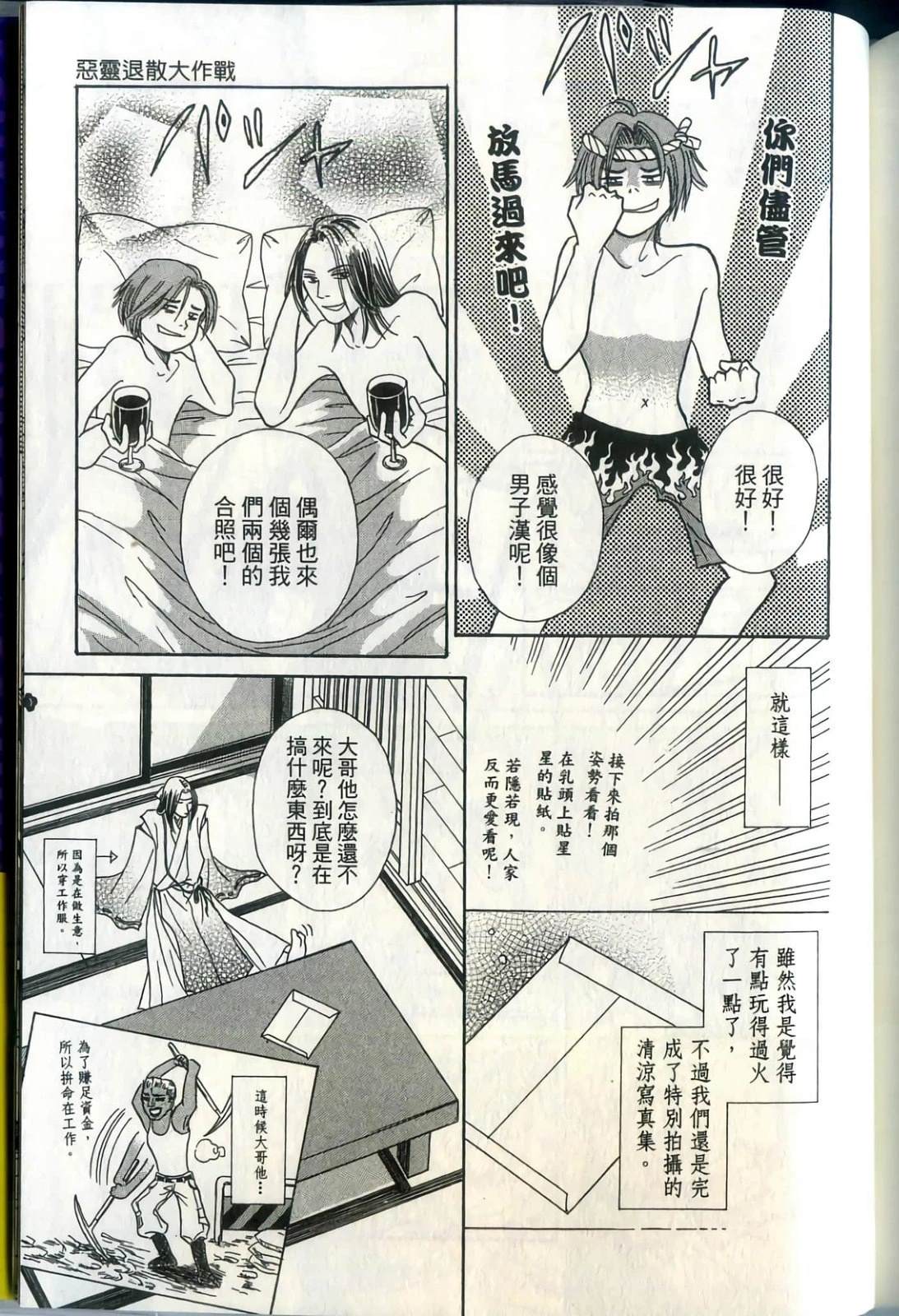 第193页