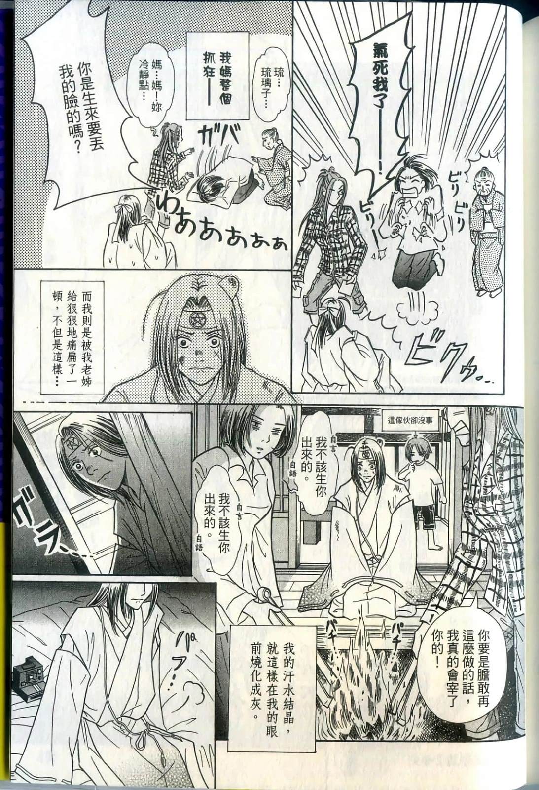 第197页